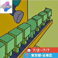 【松屋浅草】7/2〜7/7 ROMANs展開催!!