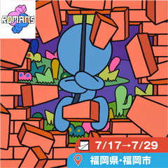 【博多阪急】7/17〜7/29 ROMANs展開催!!