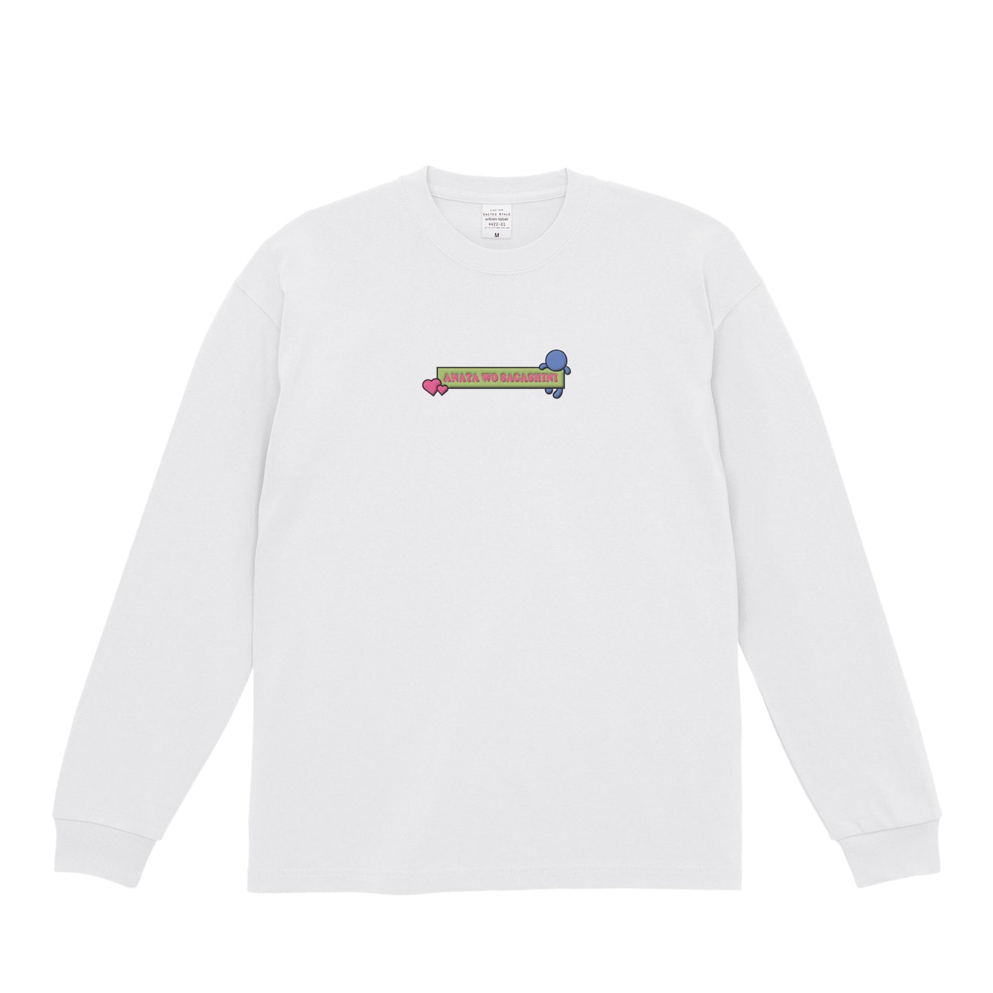 【ロングスリーブTシャツ】あなたを探しに