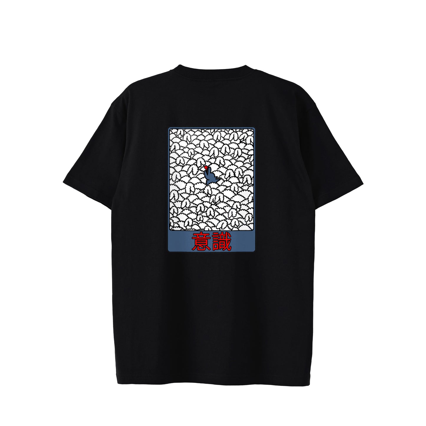 【Tシャツ】意識(後) black image