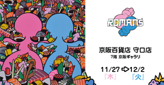 【京阪百貨店 守口店】１１月２７日（木）〜１２月２日（火） ROMANs展開催！！