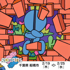 【東武百貨店船橋店】2月19日（木）〜25日（水）ROMANs展開催！！