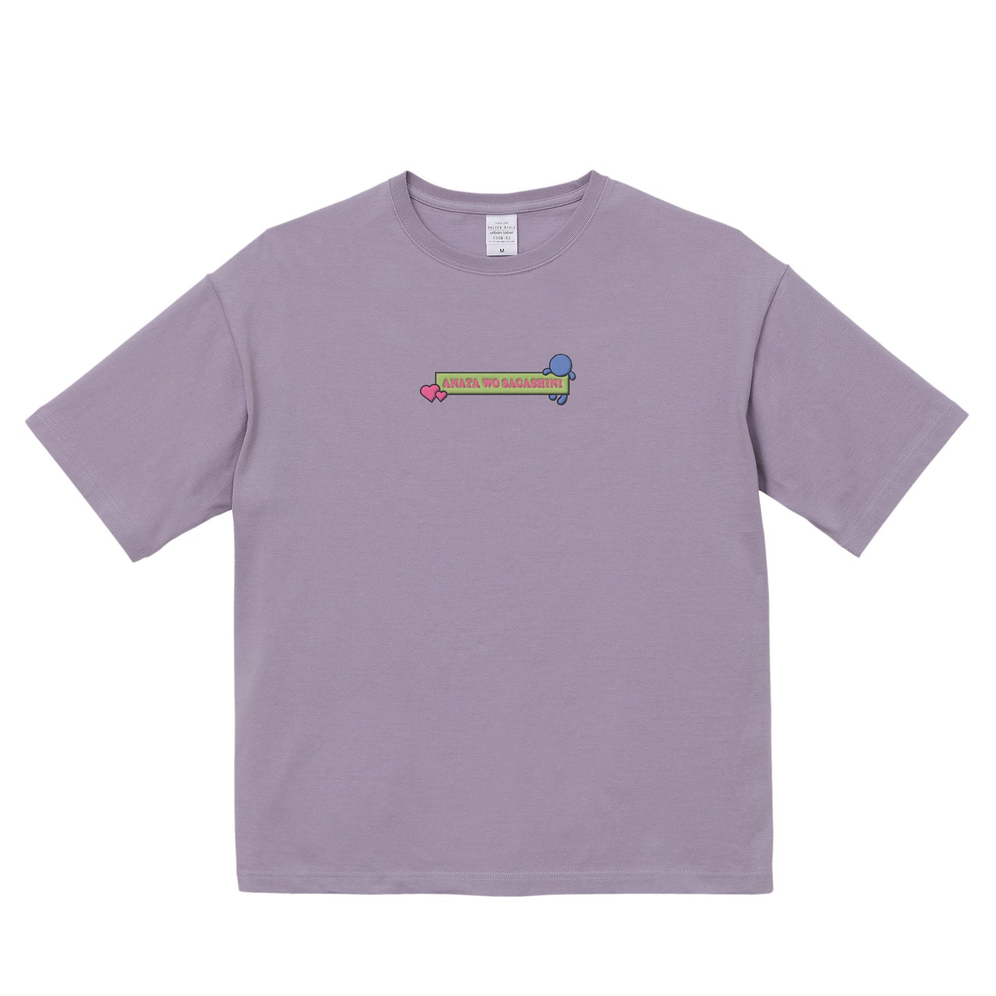 【ショートTシャツ】あなたを探しに