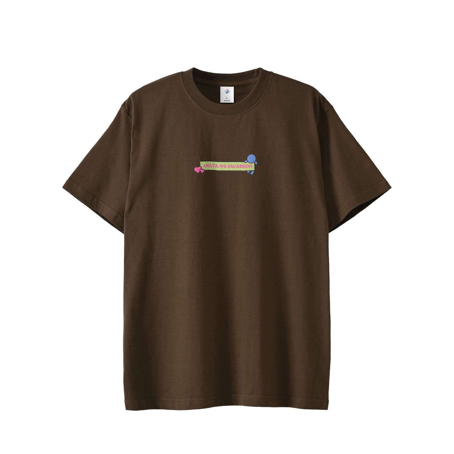 【Tシャツ】あなたを探しに dark-brown image