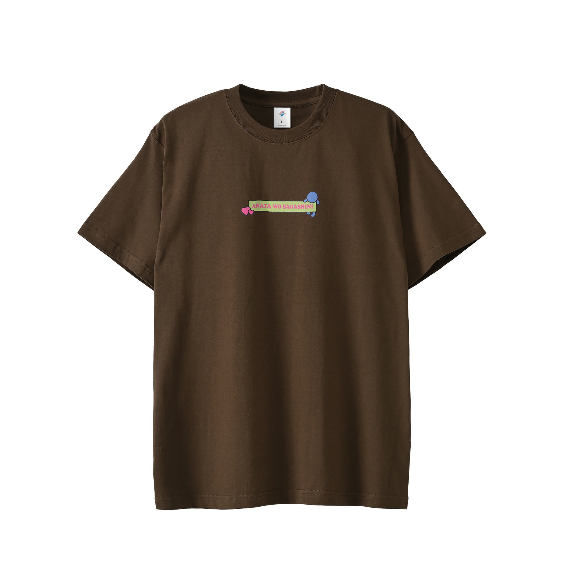 【Tシャツ】あなたを探しに dark-brown image