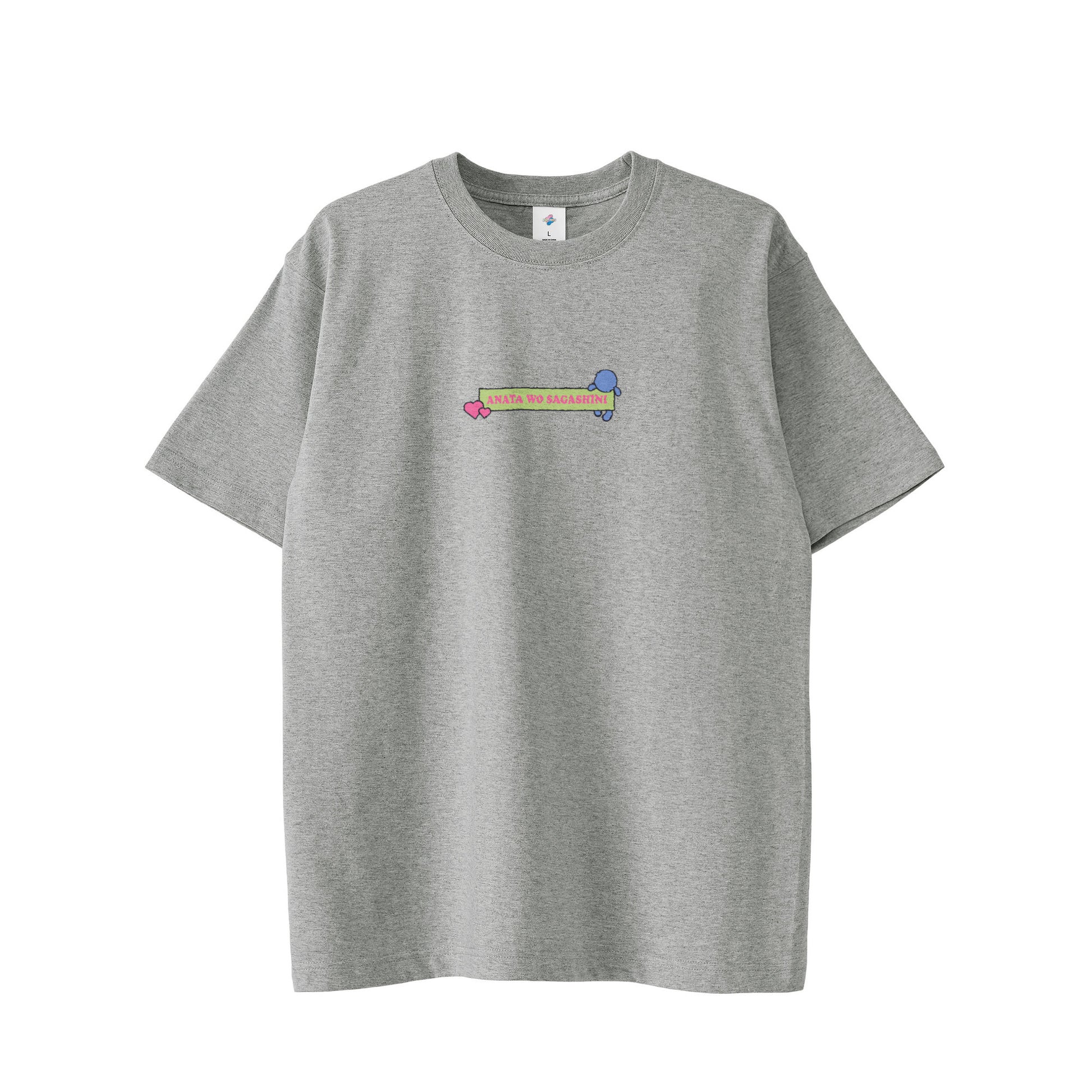 【Tシャツ】あなたを探しに gray image