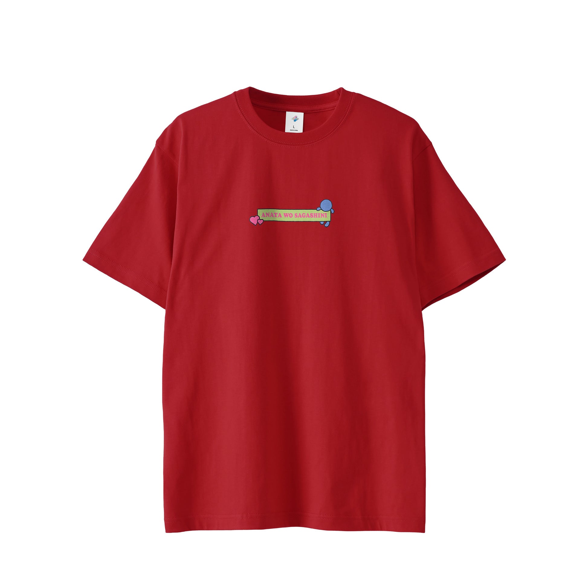 【Tシャツ】あなたを探しに red image