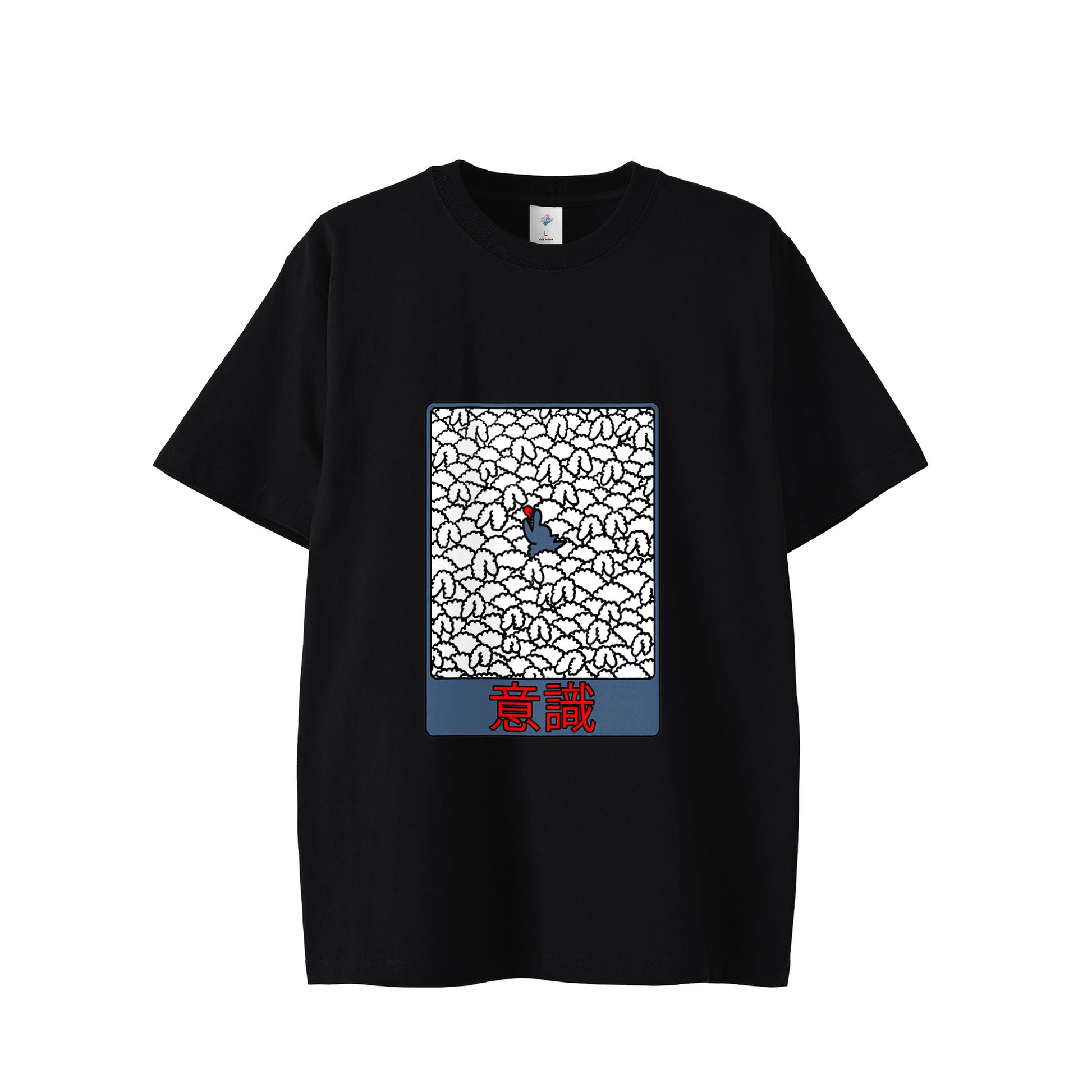 【Tシャツ】意識（前） black image