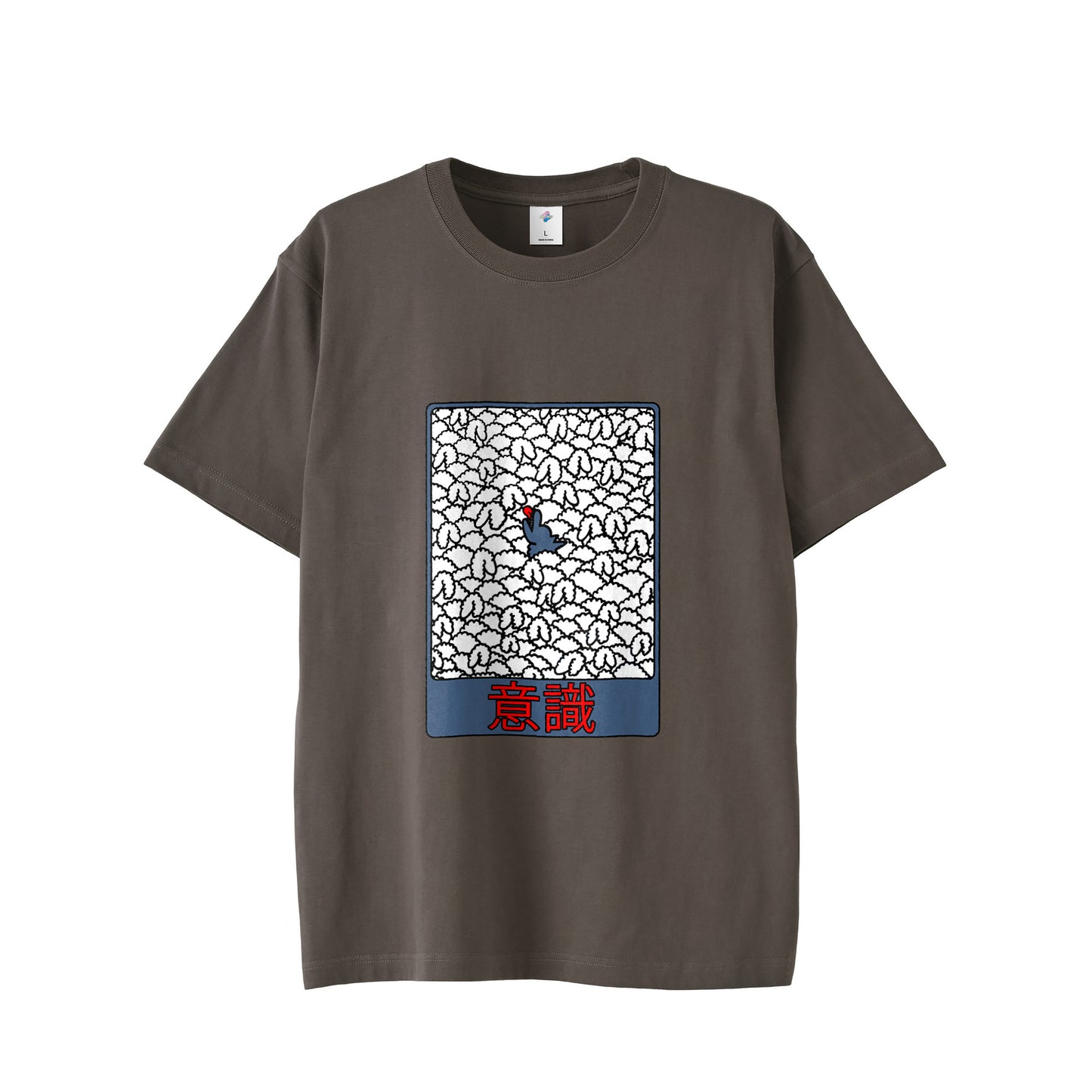 【Tシャツ】意識（前） charcoal image