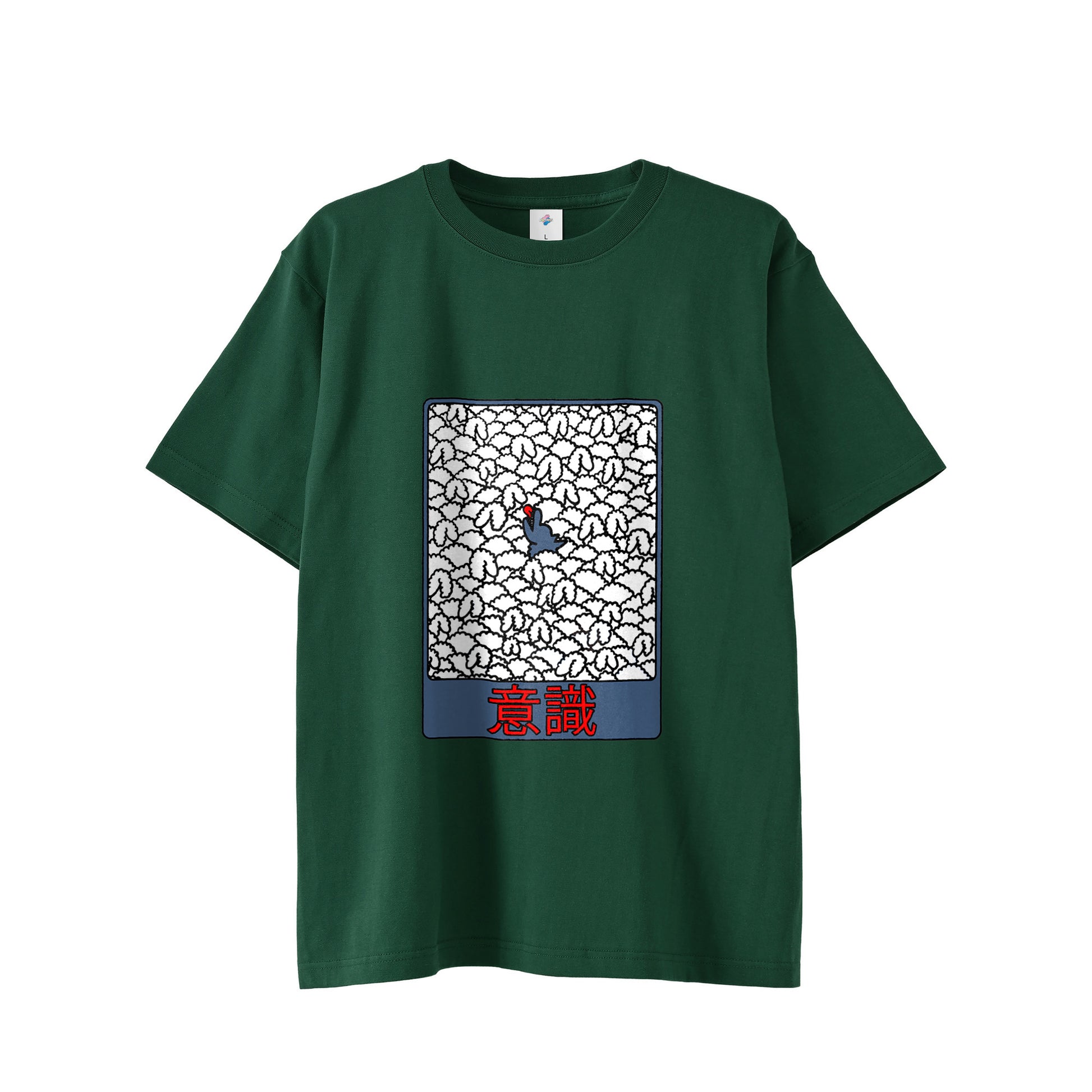 【Tシャツ】意識（前） green image