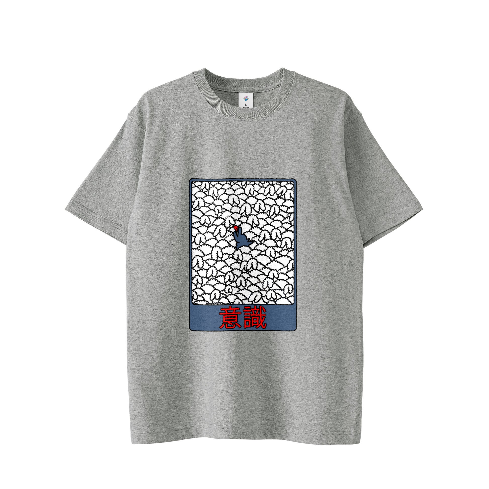 【Tシャツ】意識（前） gray image