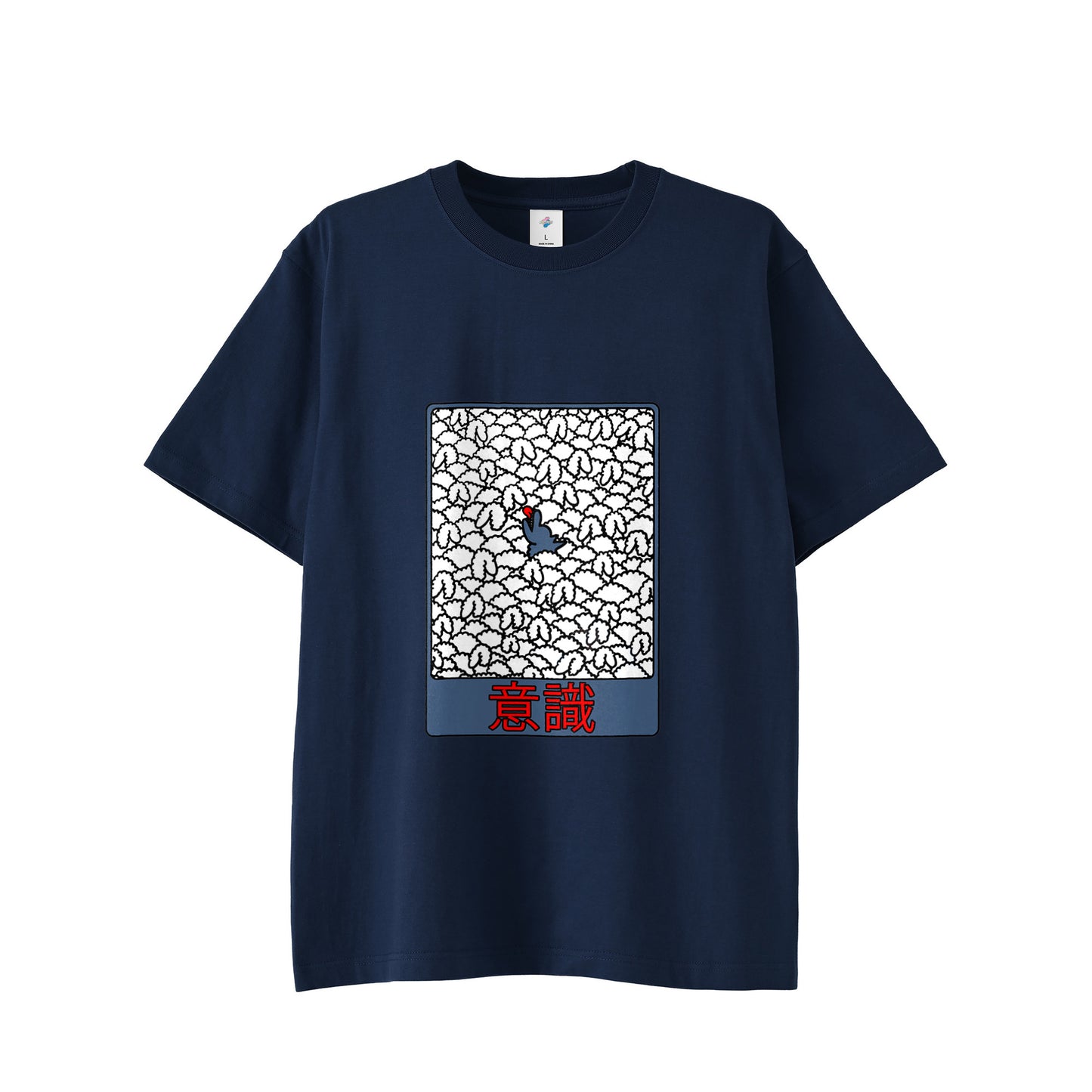 【Tシャツ】意識（前） indigo image