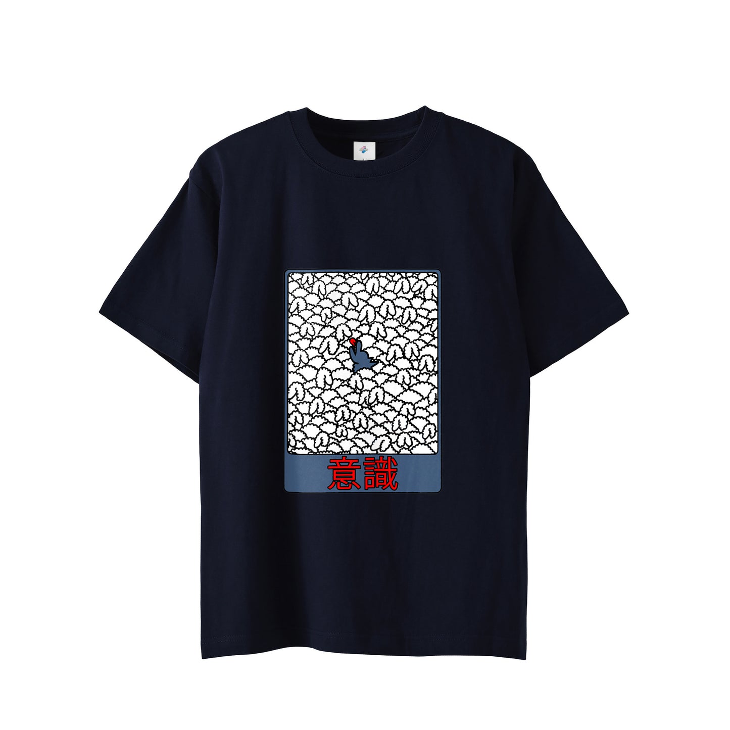 【Tシャツ】意識（前） navy image