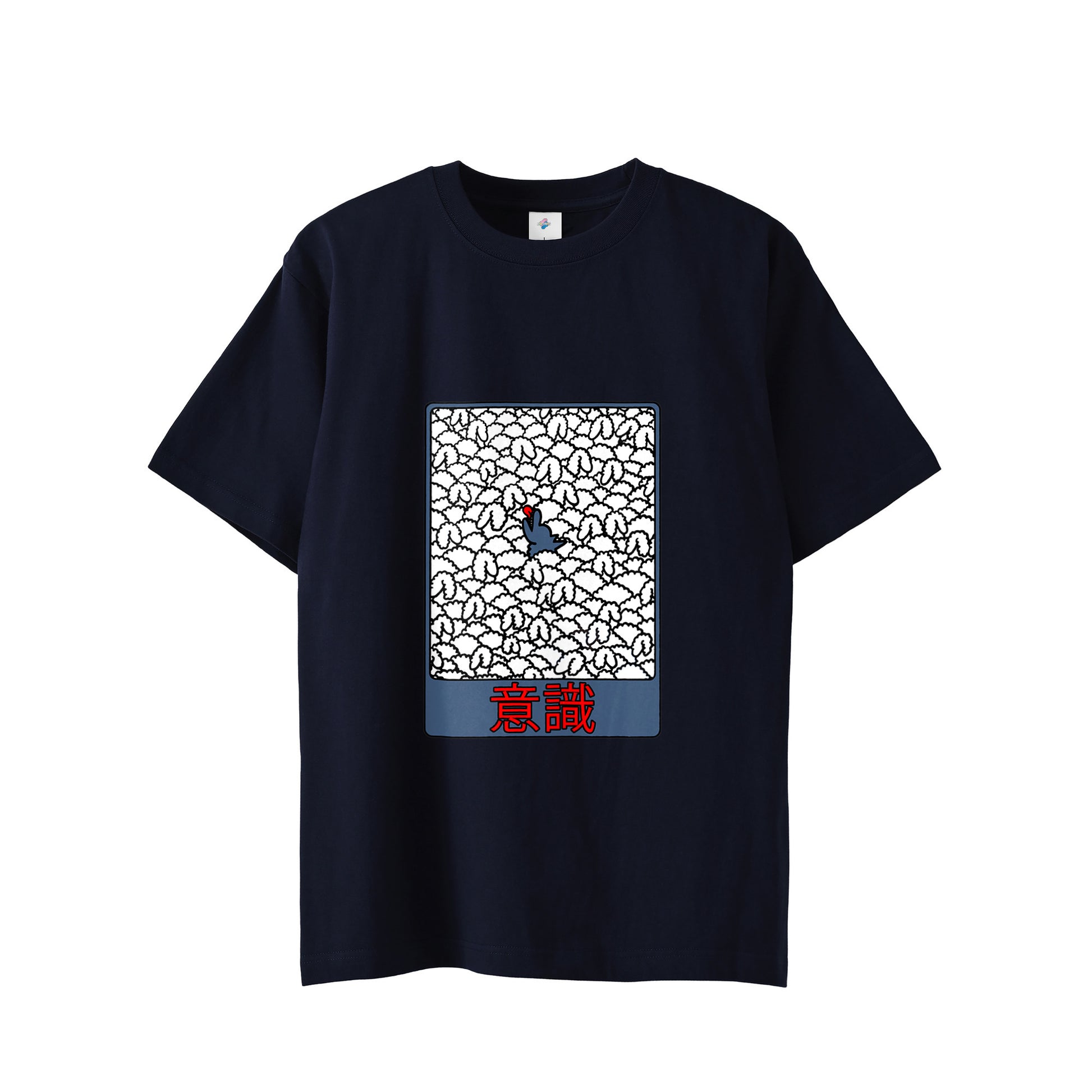 【Tシャツ】意識（前） navy image