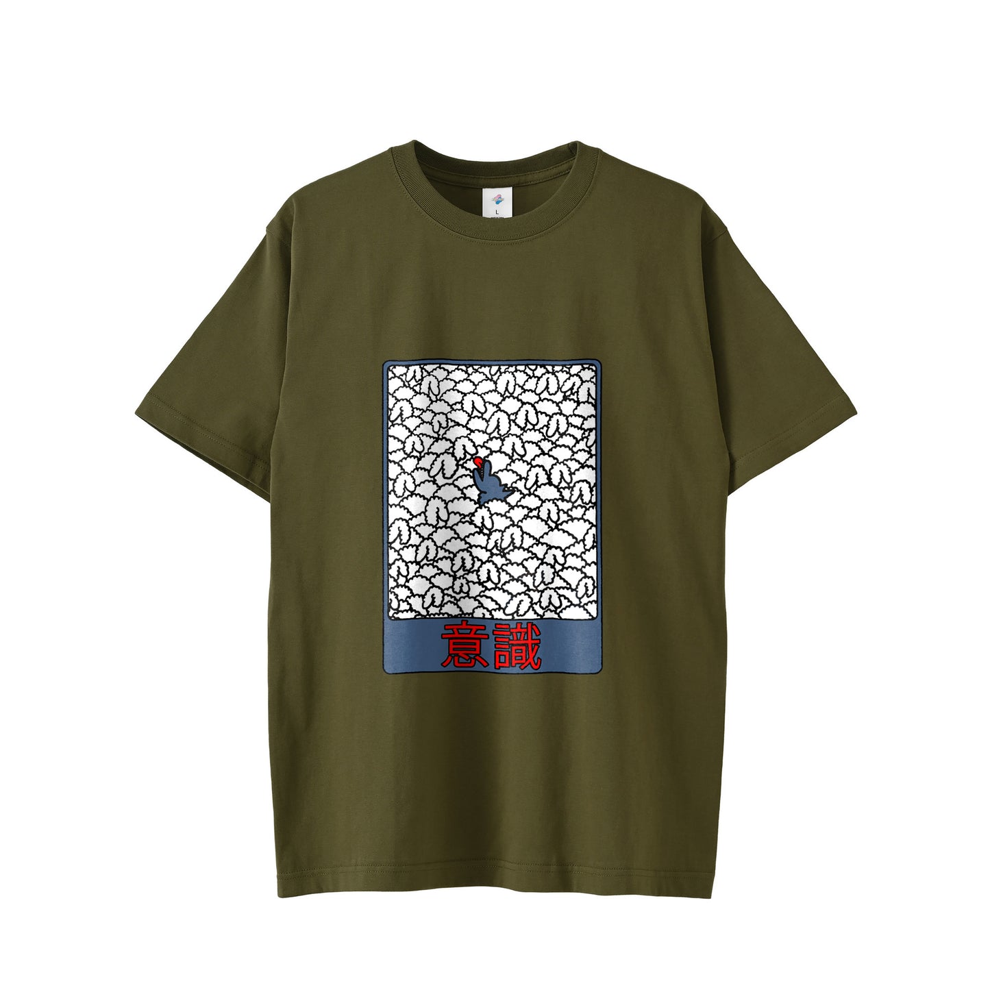 【Tシャツ】意識（前） olive-drab image