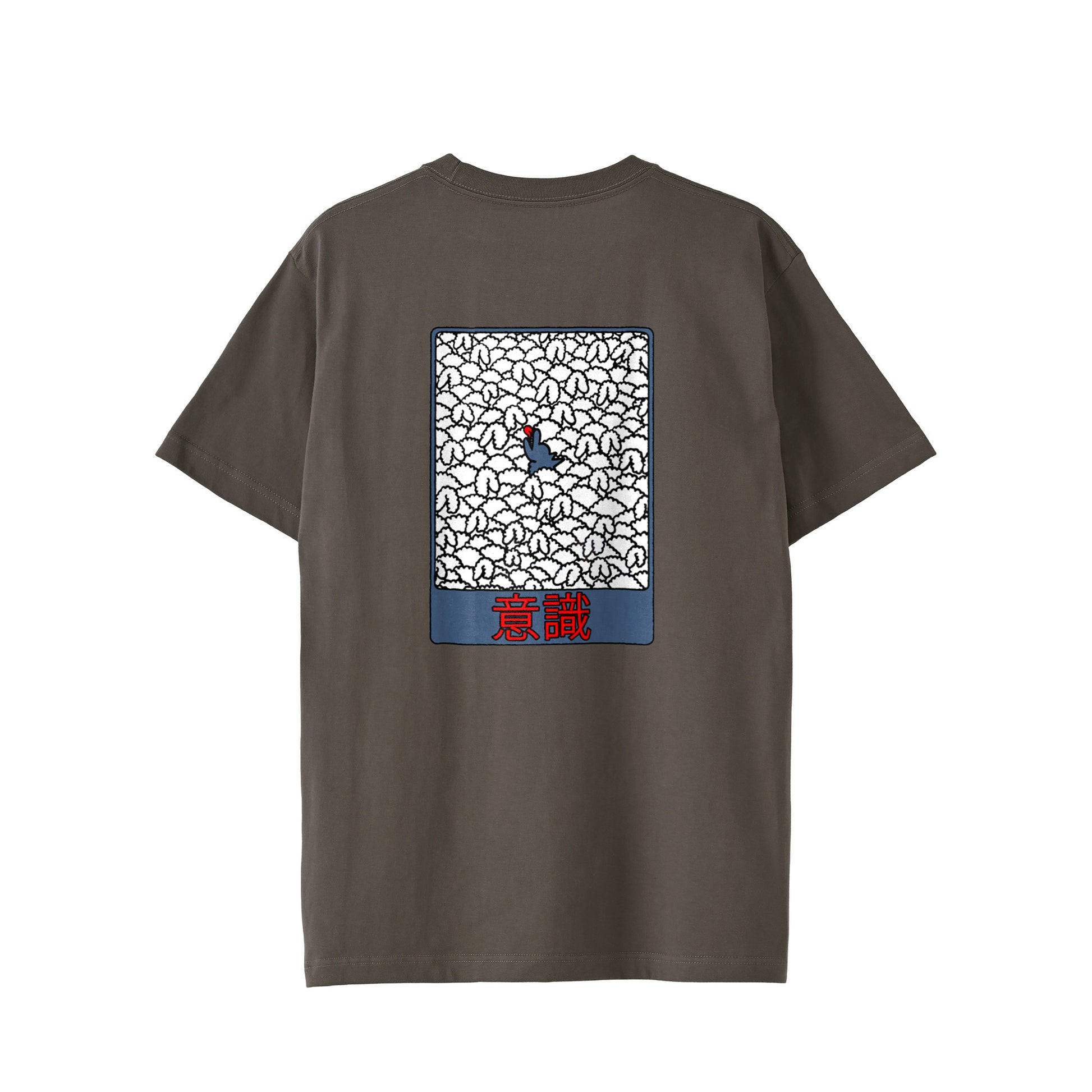 【Tシャツ】意識（後） charcoal image