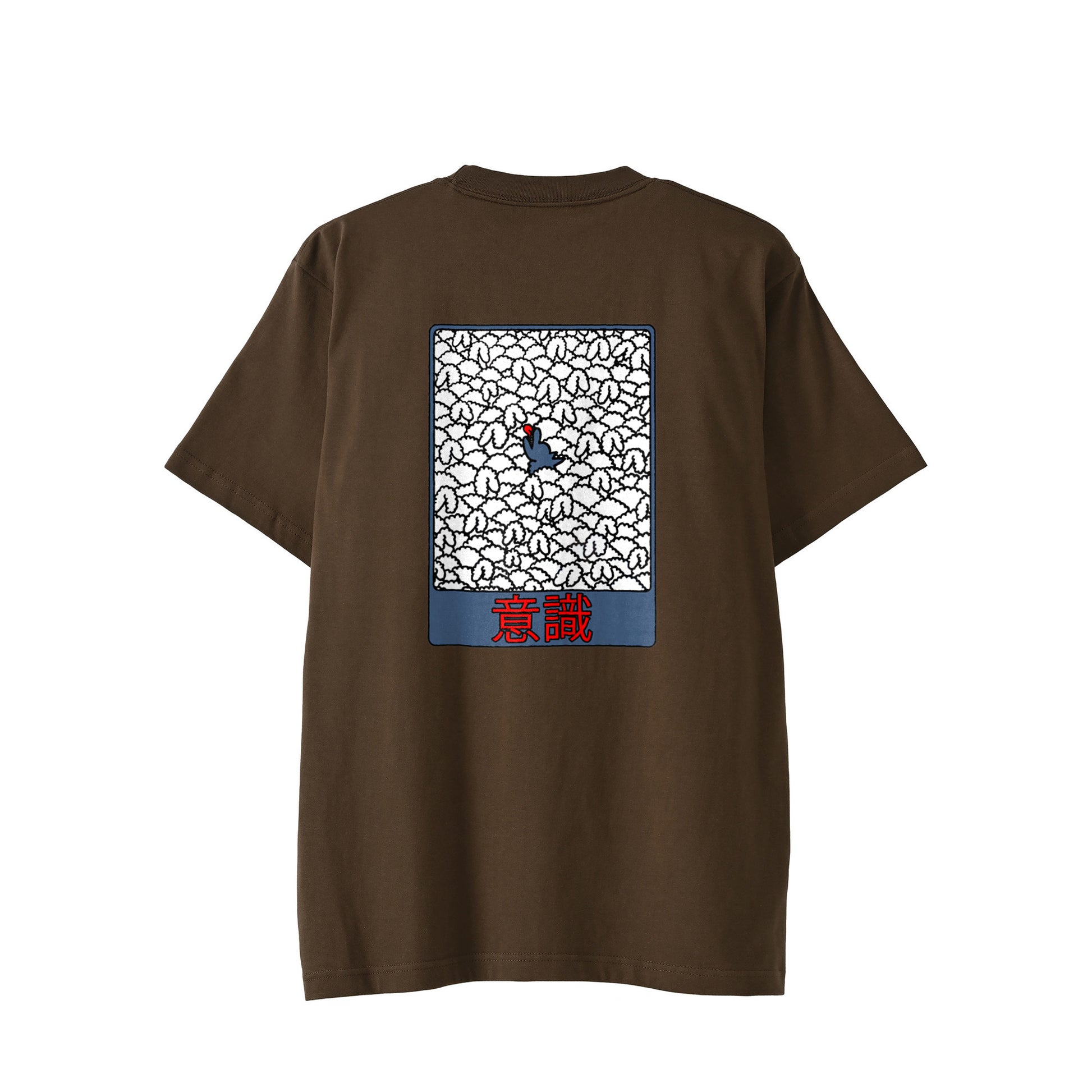 【Tシャツ】意識（後） dark-brown image