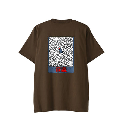 【Tシャツ】意識（後） dark-brown image