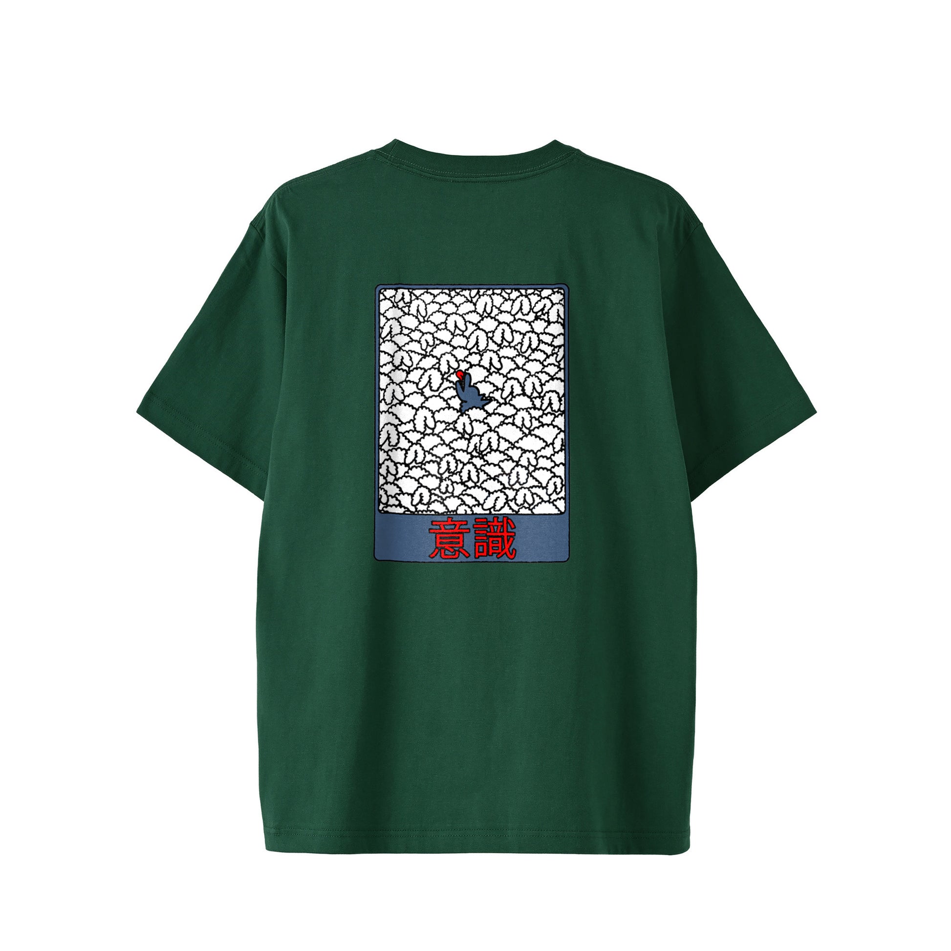 【Tシャツ】意識（後） green image