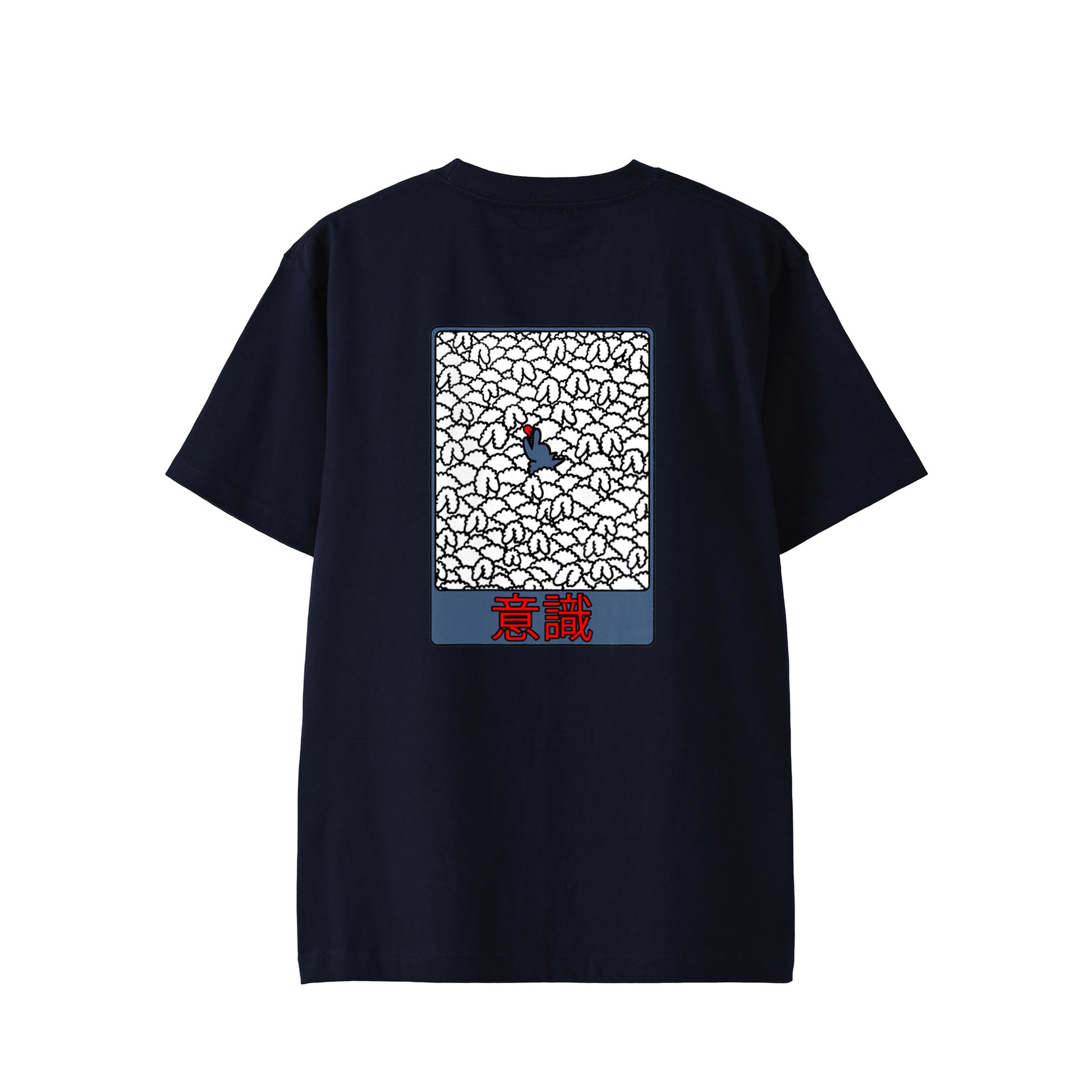 【Tシャツ】意識（後） navy image