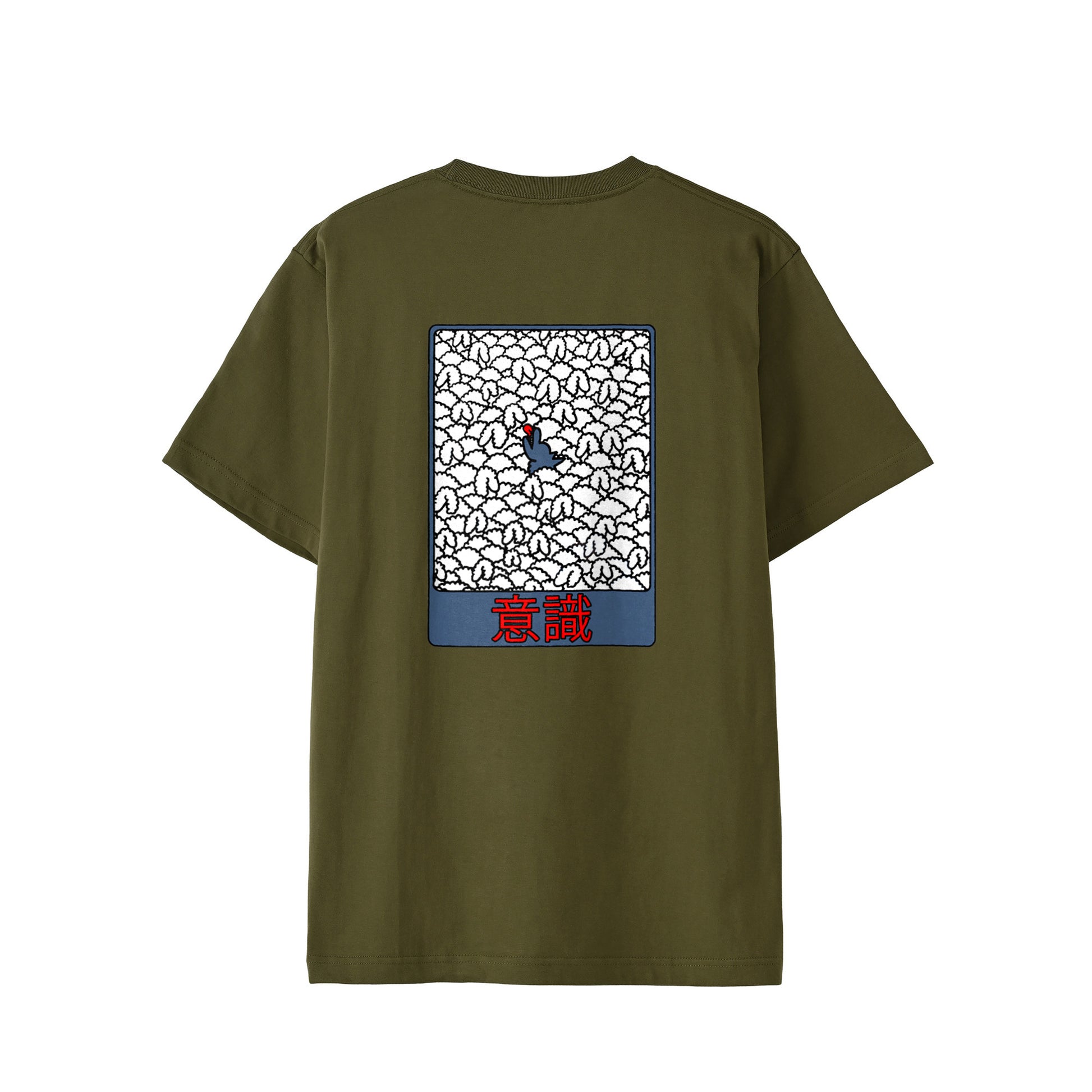 【Tシャツ】意識（後） olive-drab image