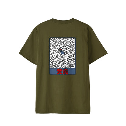 【Tシャツ】意識（後） olive-drab image